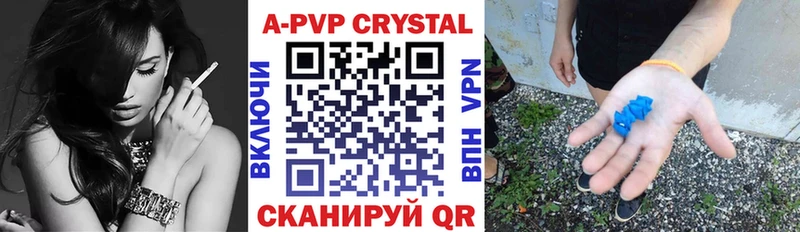 МЕГА как зайти  Николаевск  Alpha PVP Соль 