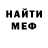 Метадон белоснежный Indra Pramono