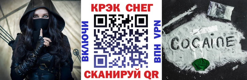 Cocaine FishScale  Николаевск 