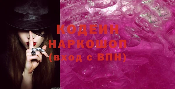 таблы Баксан