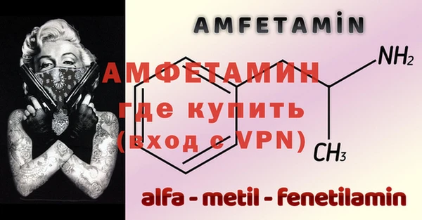 мефедрон мука Балабаново