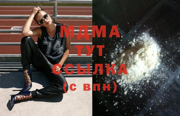 мяу мяу кристалл Вязьма