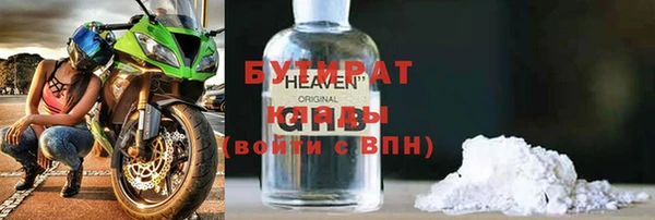 мефедрон мука Балабаново