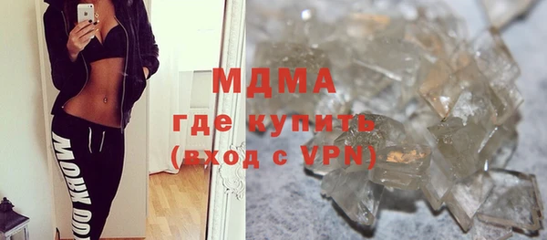 мефедрон мука Балабаново