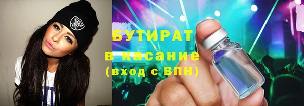 мефедрон мука Балабаново