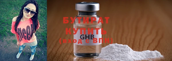 мефедрон мука Балабаново