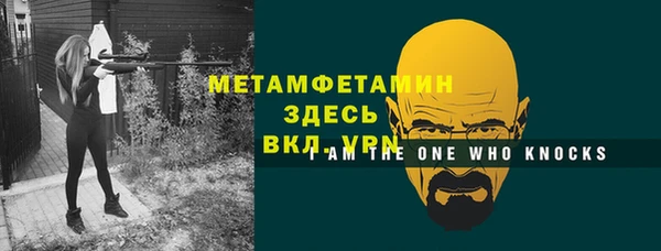 мефедрон мука Балабаново