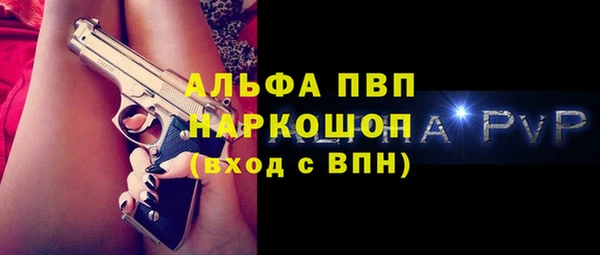 мефедрон мука Балабаново