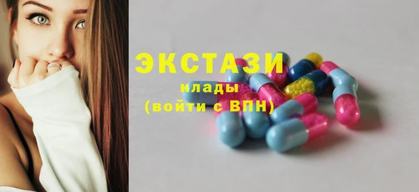 мефедрон мука Балабаново