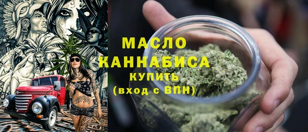 мефедрон мука Балабаново