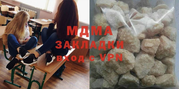 мефедрон мука Балабаново