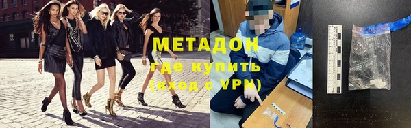 мефедрон мука Балабаново