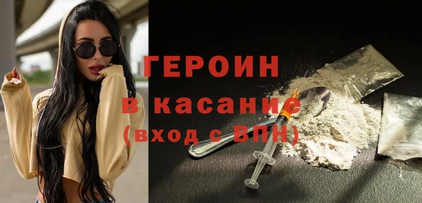 мефедрон мука Балабаново