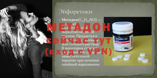таблы Баксан