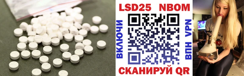 Лсд 25 экстази кислота  Николаевск 
