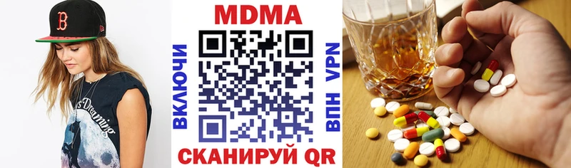 mega как войти  Николаевск  MDMA Molly 
