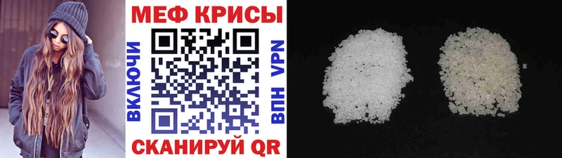 МЕФ VHQ KRAKEN зеркало Николаевск дарнет шоп