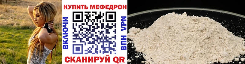 МЕФ мука Николаевск