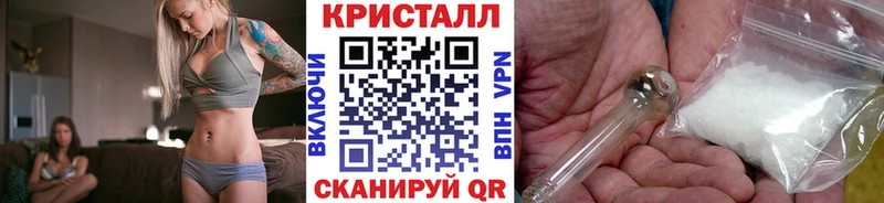 МЕТАМФЕТАМИН витя  это формула  Николаевск 