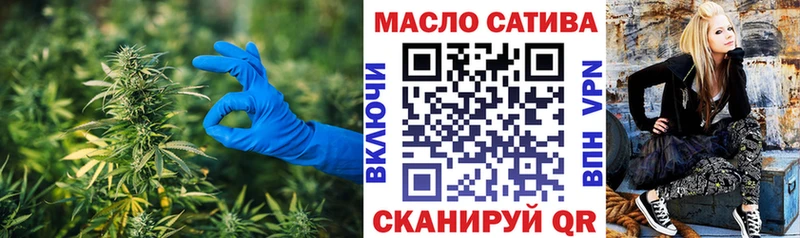 ТГК вейп с тгк  Николаевск 