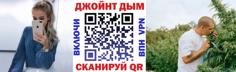 Канабис White Widow  наркотики  Николаевск 